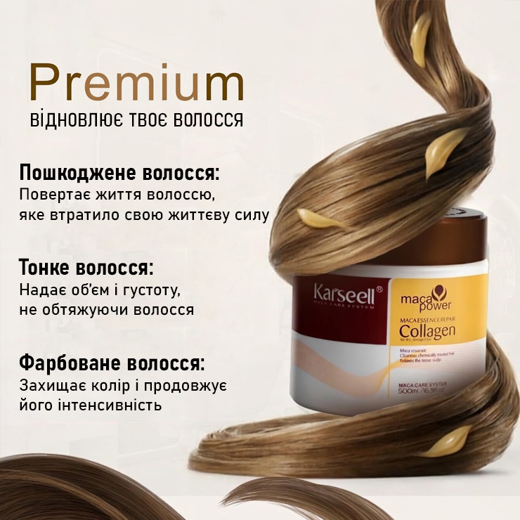 Продукт